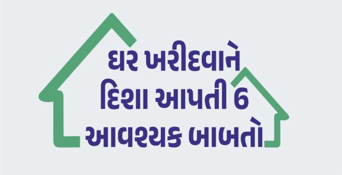 From Financial Planning to Builder Credibility Key Factors for Prospective Homebuyers From Financial Planning to Builder Credibility Key Factors for Prospective Homebuyers