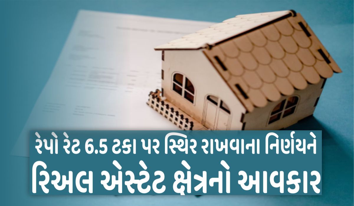 Real Estate Sector Applauds RBIs Steady Hand Repo Rates Hold Firm at 6.5 Percent
