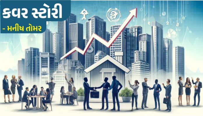 India’s Real Estate Sector Hits New Highs: Home Loan Market Surges to ₹27 Lakh Crores India’s Real Estate Sector Hits New Highs: Home Loan Market Surges to ₹27 Lakh Crores