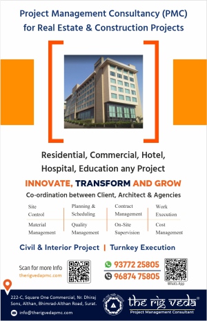 The Rigveda PMC ADVT