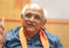 GUJARAT CABINET APPROVES CREATION OF NEW DISTRICT AND NINE MUNICIPAL CORPORATIONS Gujarat Cabinet Approves Creation of New District and Nine Municipal Corporations