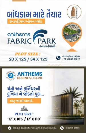 Anthems Business Park