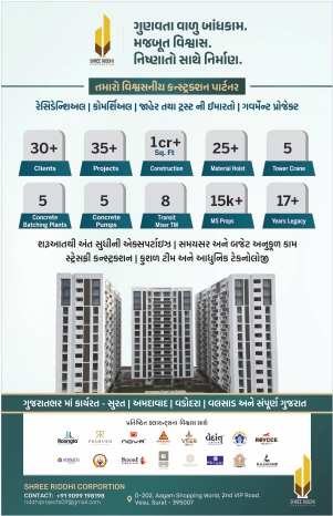 Shree Riddhi Siddhi Corporation